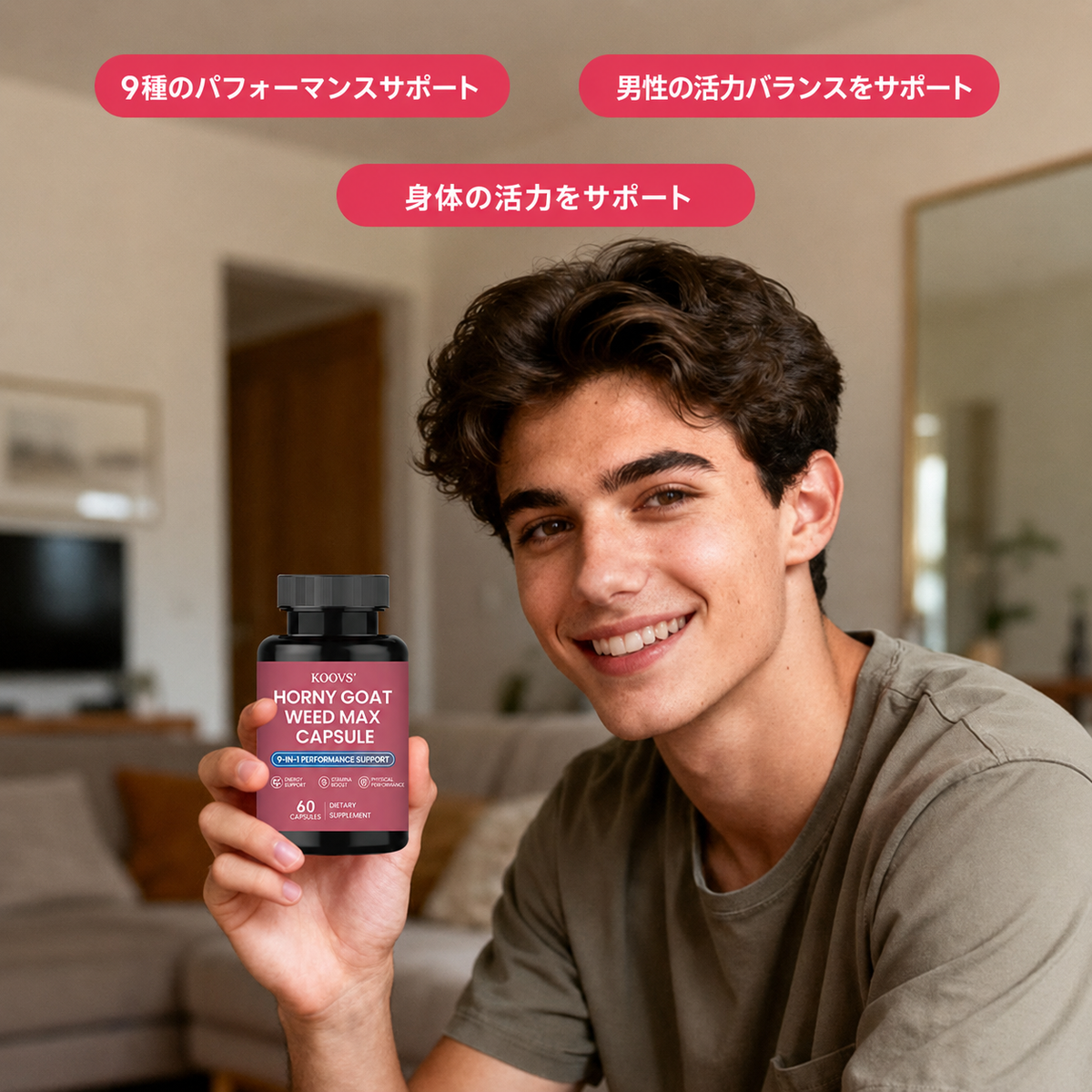【男性活力サポート】ホーニーゴートウィード配合サプリメント カプセル