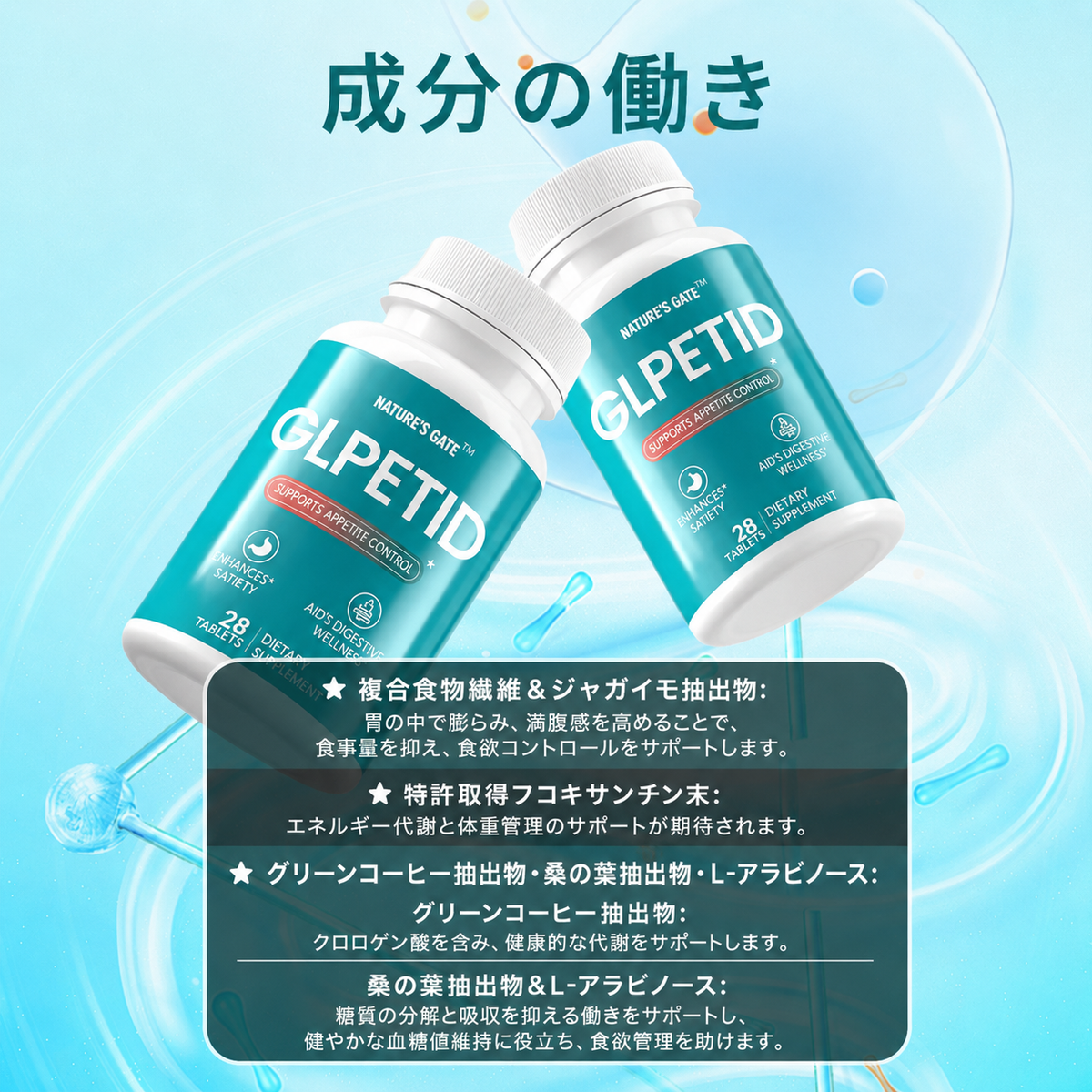 シ・メイピアン