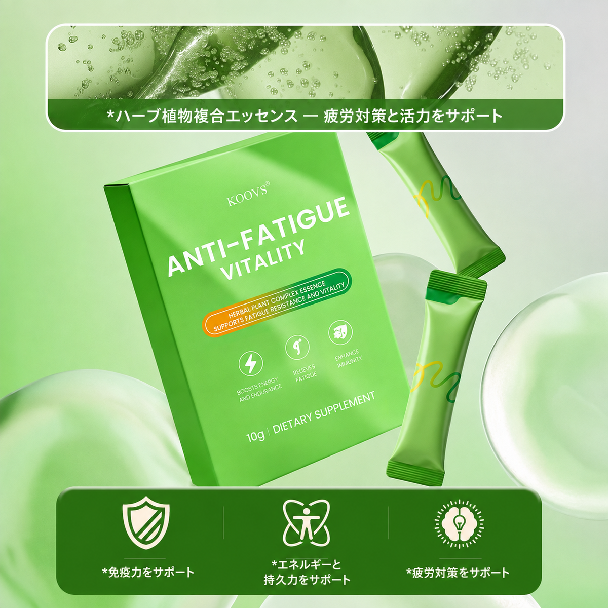 【毎日の活力・疲労対策をサポート】KOOVS ANTI-FATIGUE VITALITY 10g｜高麗人参・マカ・ロディオラ配合
