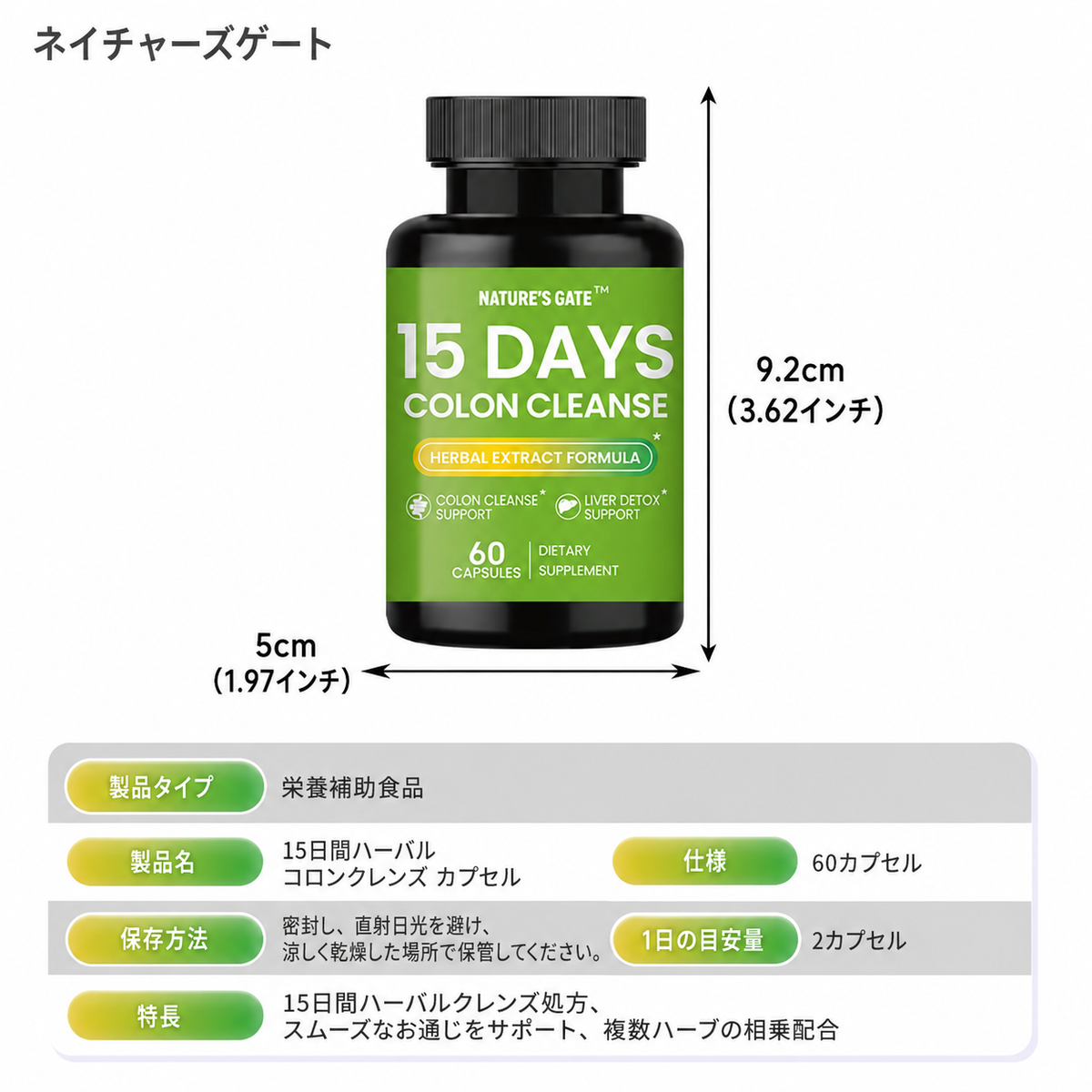 KOOVS 日清カプセル 毎日の体重管理をサポート 🔥 すっきり習慣を応援 🌿 健康的なボディメイクに ✨ 食生活が気になる方へ 🍽️ 軽やかな毎日を目指す 🏃