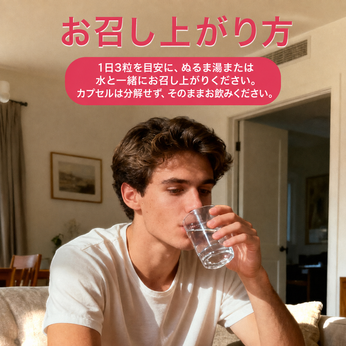 【男性活力サポート】ホーニーゴートウィード配合サプリメント カプセル