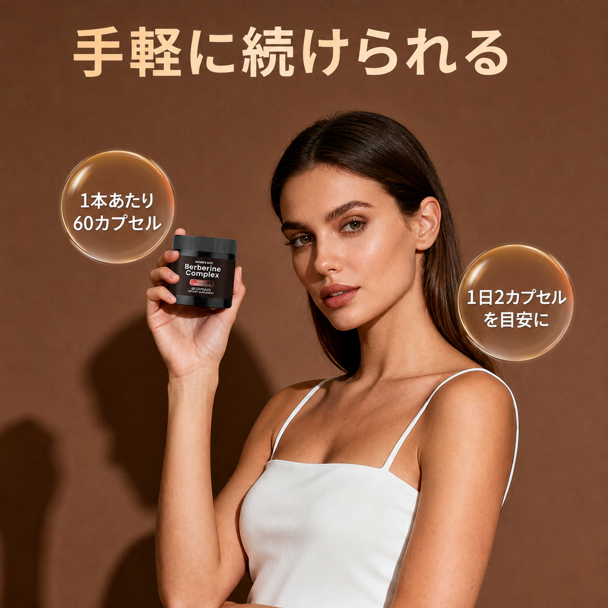 ベルベリンコンピエックス速効性脂肪カプセル