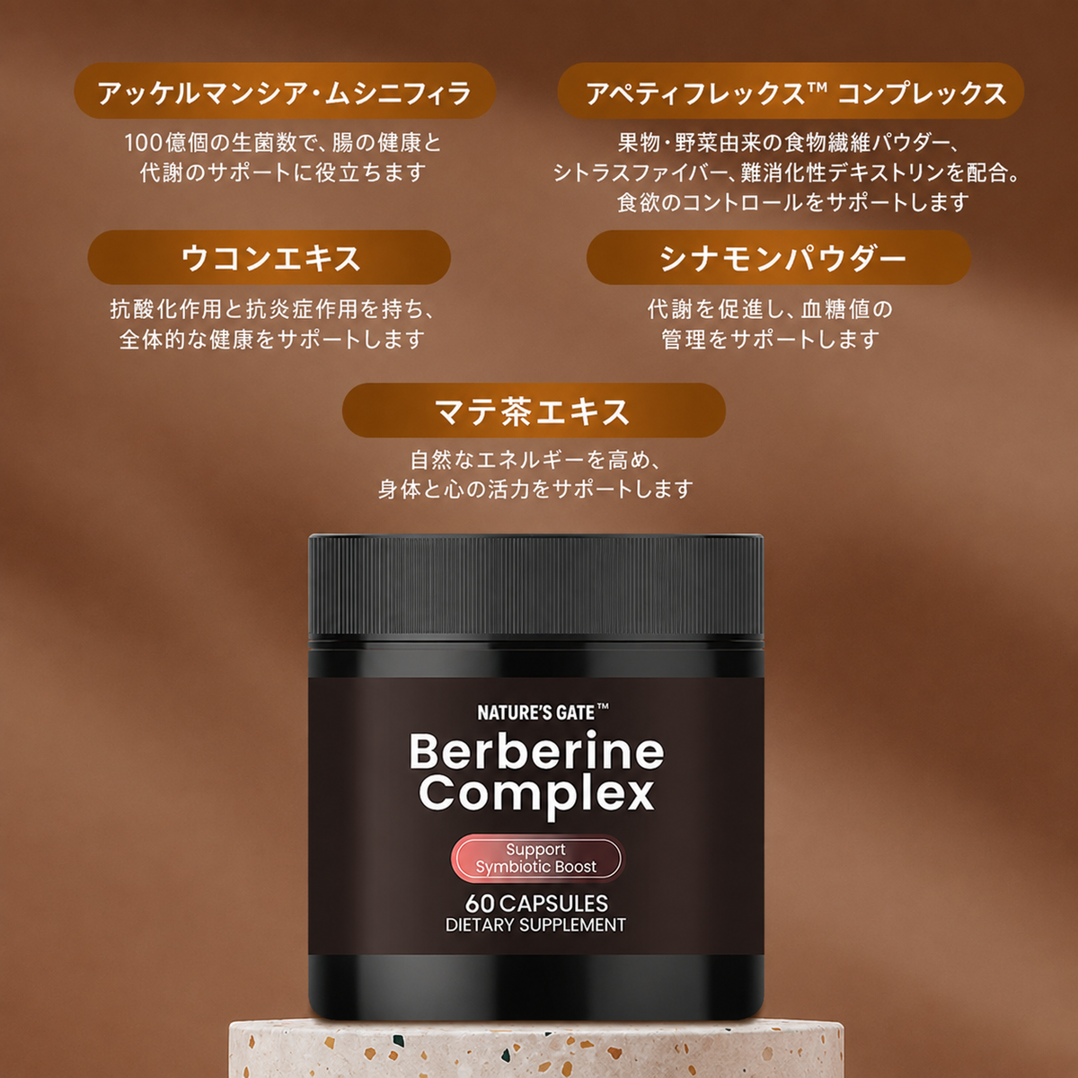 ベルベリンコンピエックス速効性脂肪カプセル