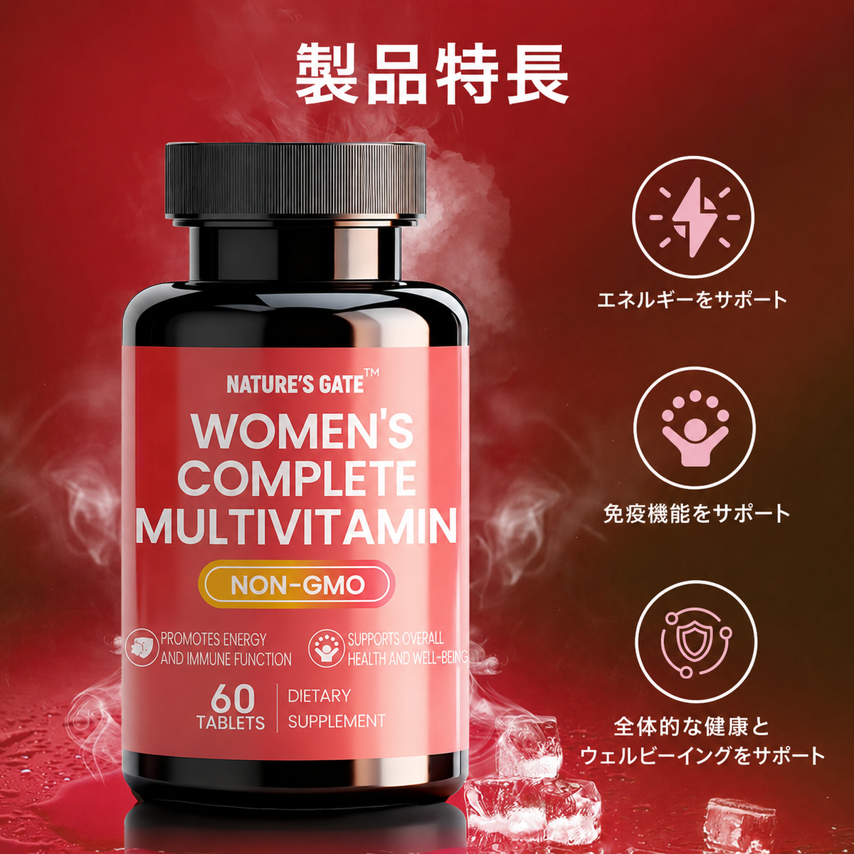女性用総合マルチビタミン＆ミネラルタブレット