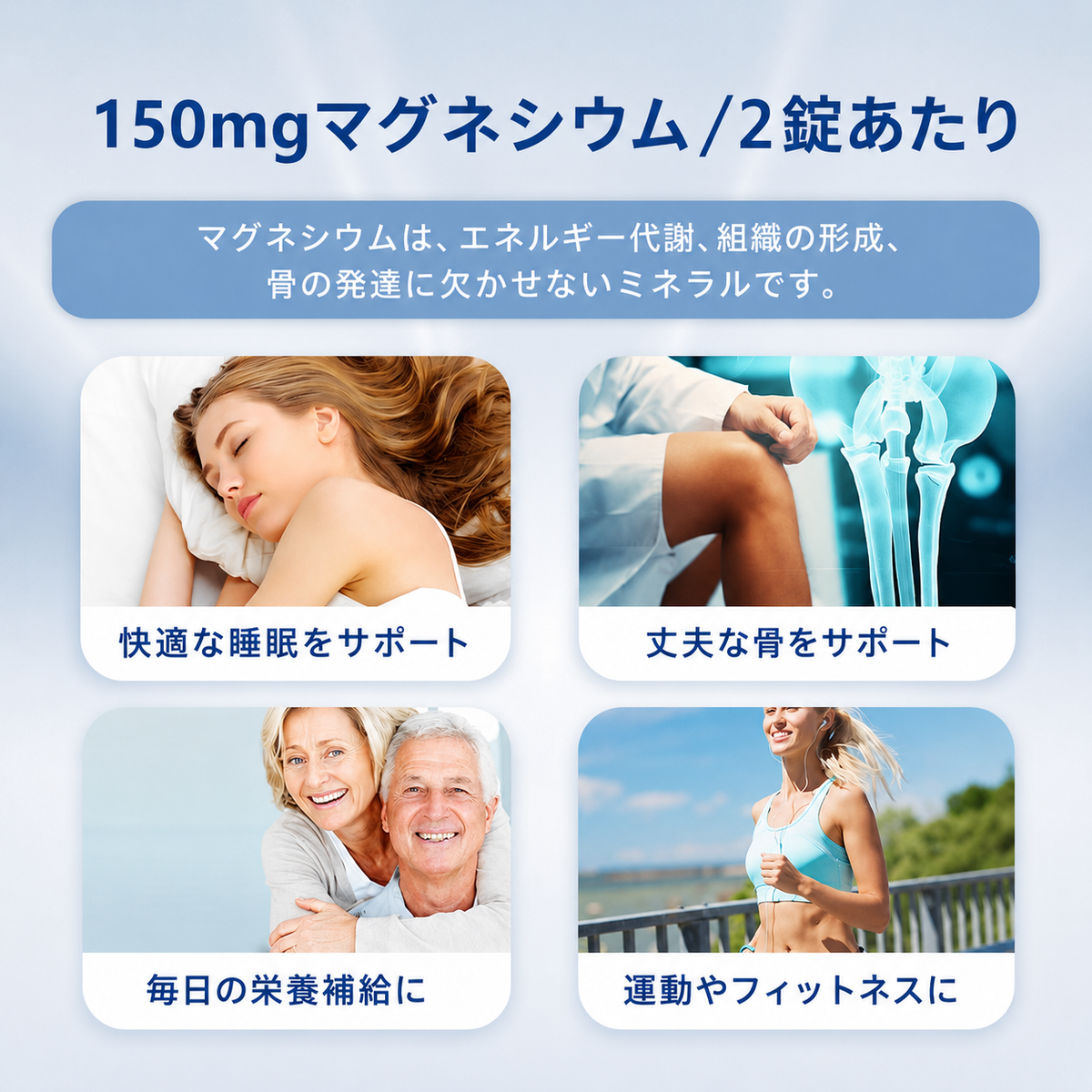 トリプル・コンプレックス・マグネシウム