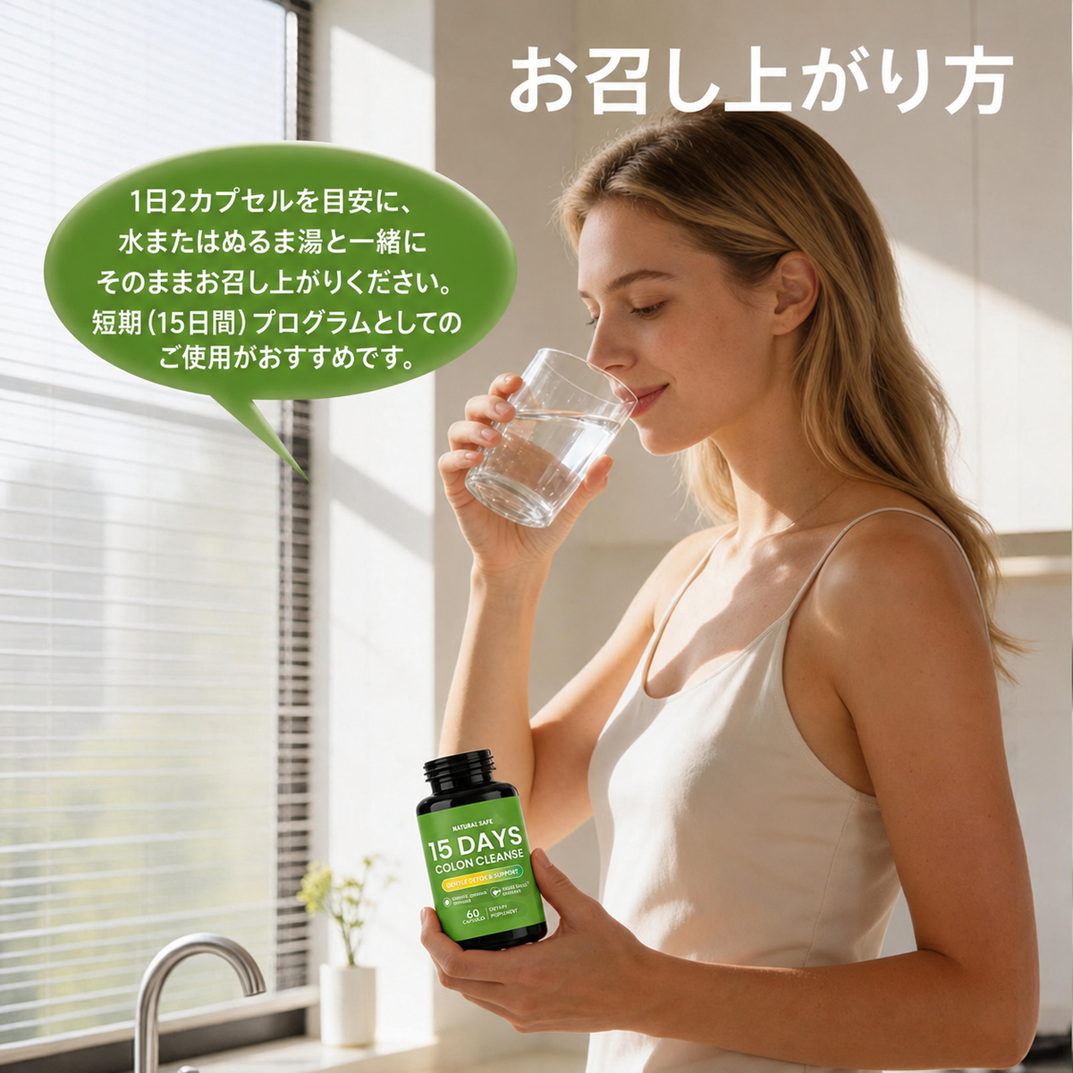 KOOVS 日清カプセル 毎日の体重管理をサポート 🔥 すっきり習慣を応援 🌿 健康的なボディメイクに ✨ 食生活が気になる方へ 🍽️ 軽やかな毎日を目指す 🏃