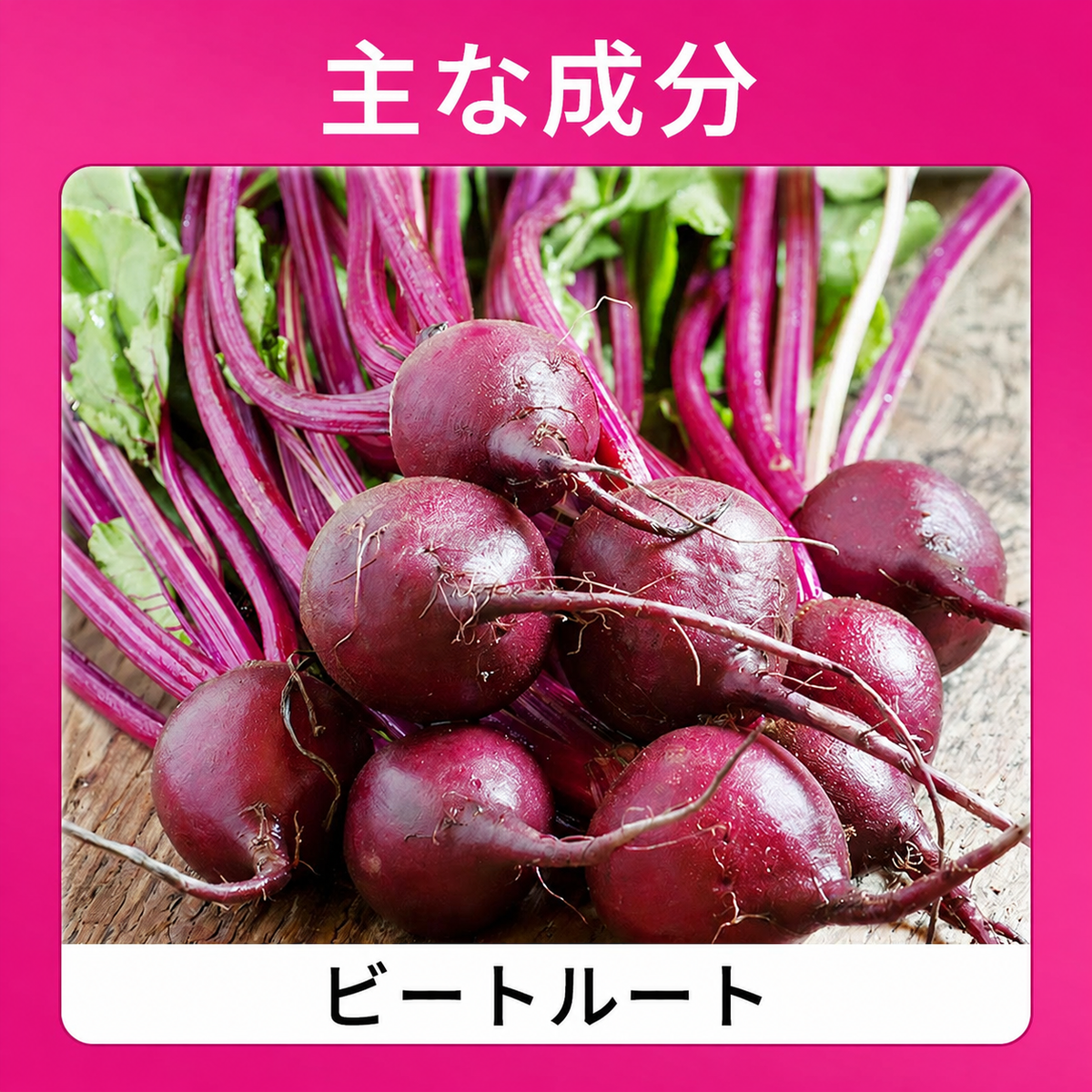 KOOVS BEET ROOT CAPSULE ビートルートカプセル 60粒