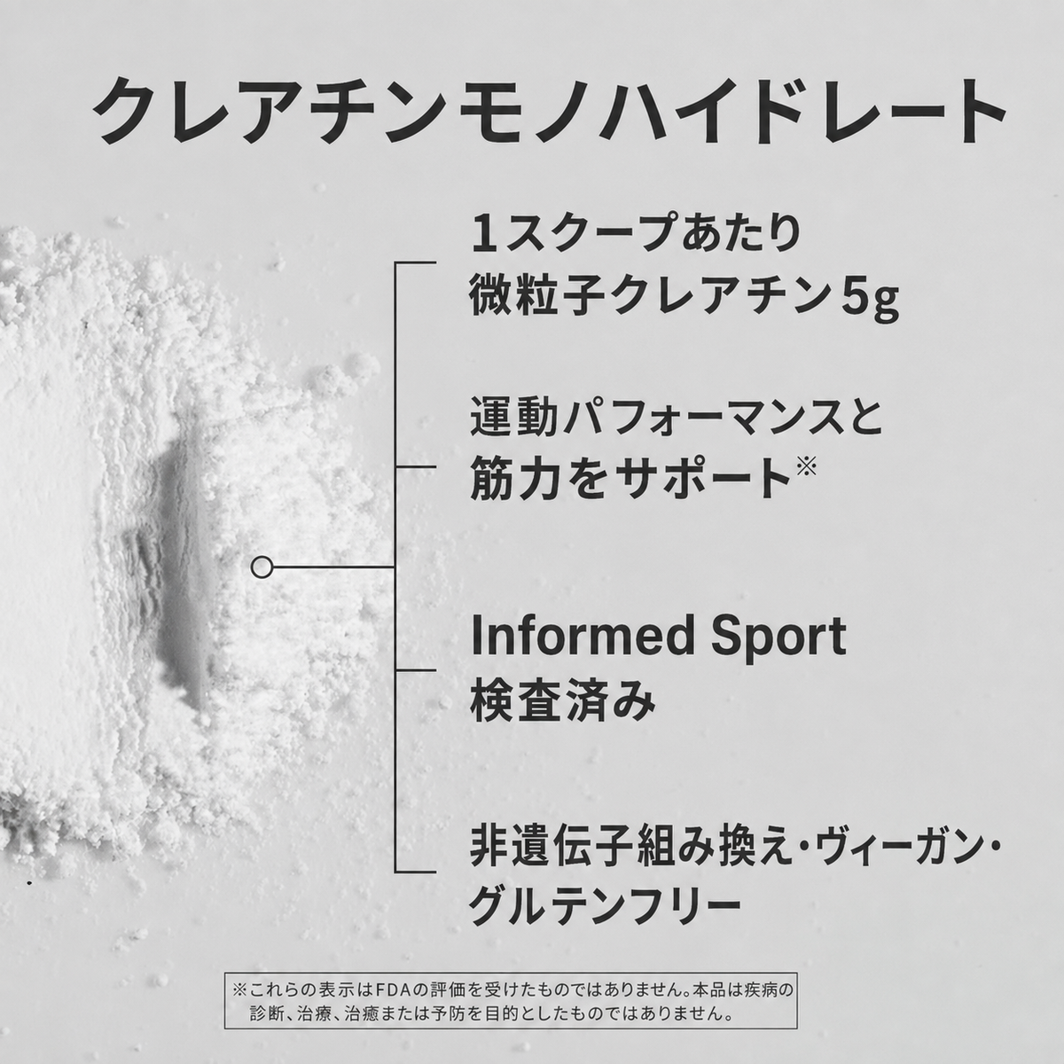 【トレーニングサポート】クレアチンパウダー 5g×15本
