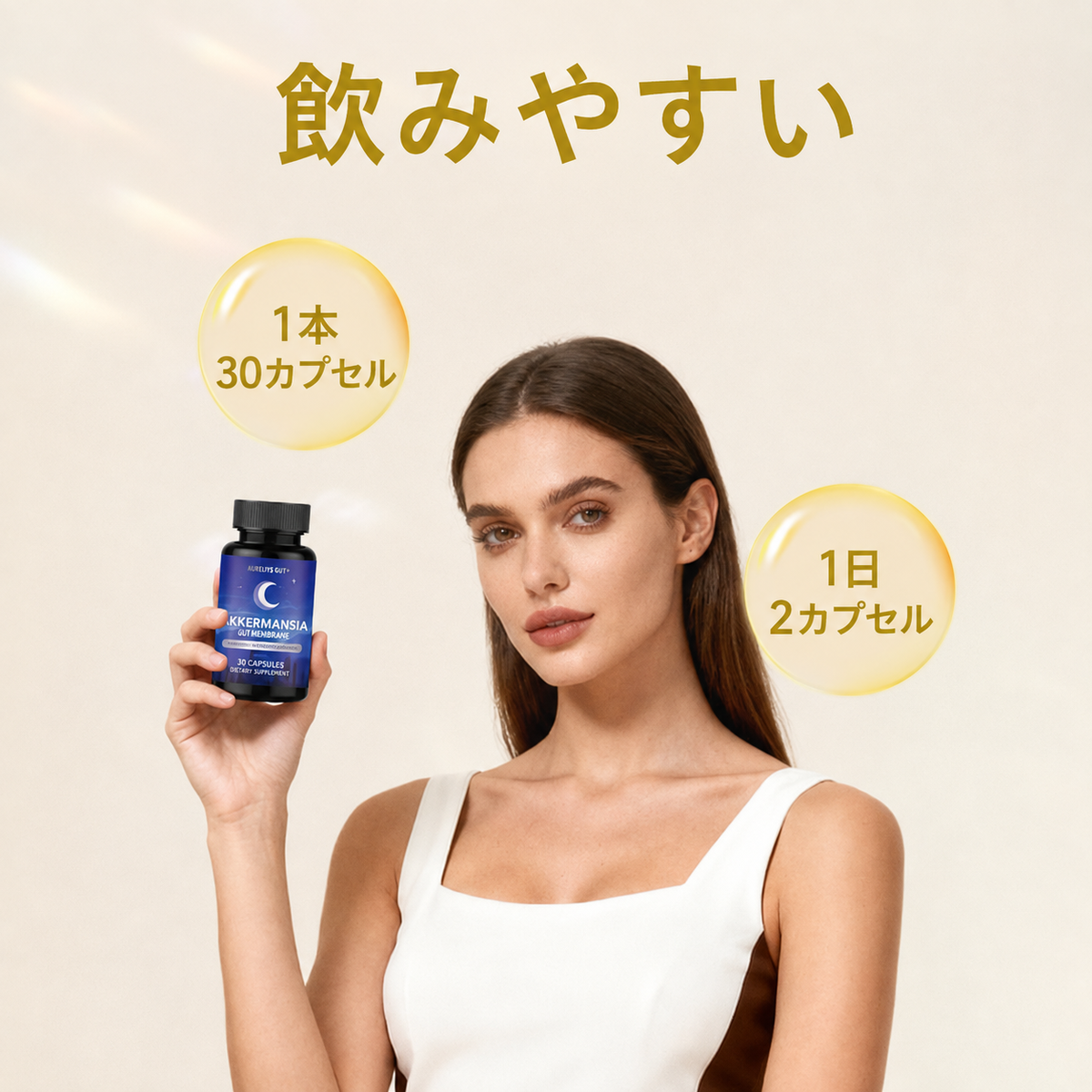 KOOVS アッカーマンシア スリムドリーム 毎日の健康習慣をサポート 🔥 食生活と休息に目を向ける習慣を 🌿 6つの配合成分に着目 ✨ 食生活が気になる方へ 🍽️ 健康的な毎日を目指す 🏃