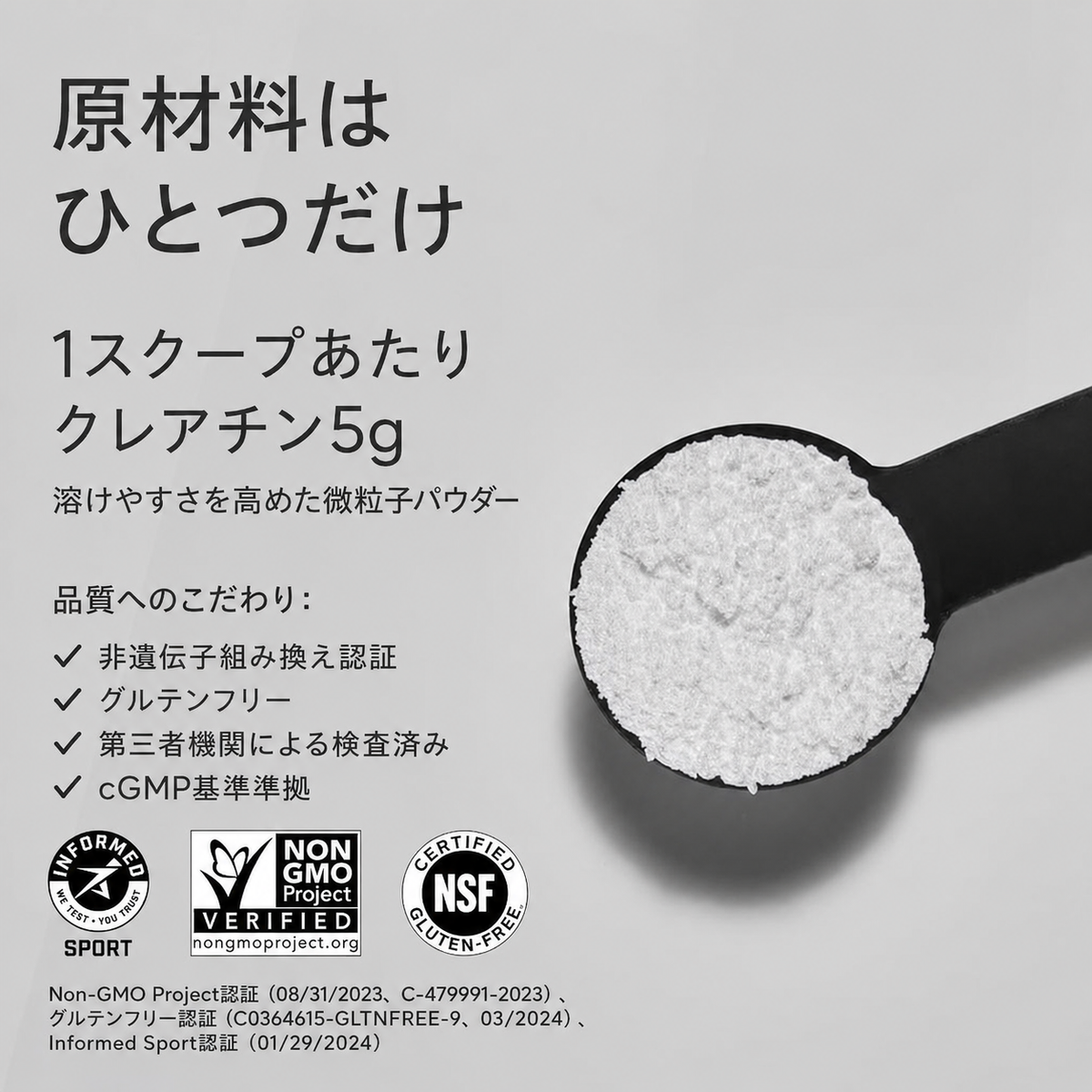 【トレーニングサポート】クレアチンパウダー 5g×15本