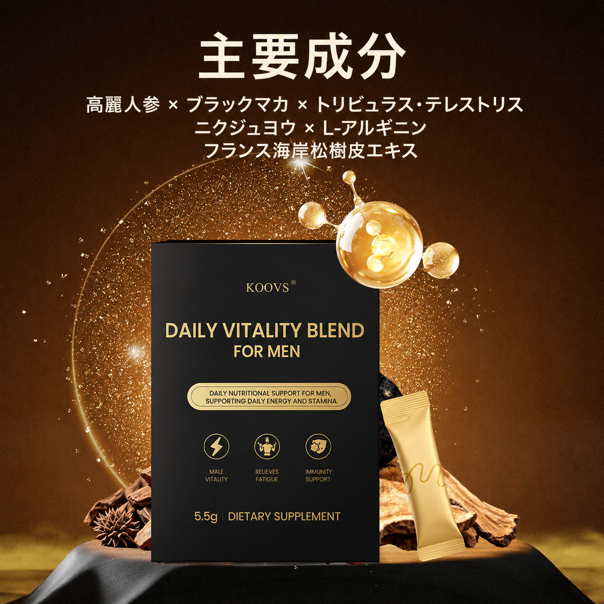 【男性の毎日の活力サポート】KOOVS DAILY VITALITY BLEND FOR MEN 5.5g｜高麗人参・ブラックマカ・L-アルギニン配合