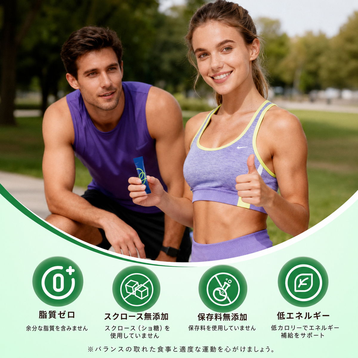 無糖電解質パウダー（スイカ味）