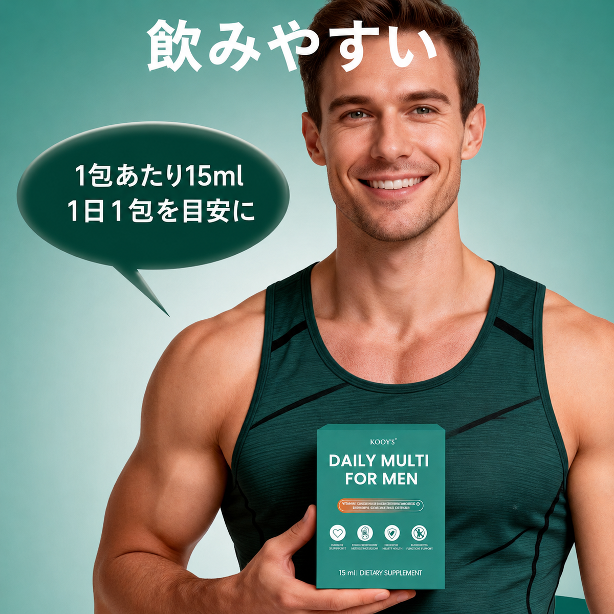 【男性用マルチビタミン】KOOVS DAILY MULTI FOR MEN 15ml｜ビオチン・亜鉛・セレン・クロム配合 栄養補助食品