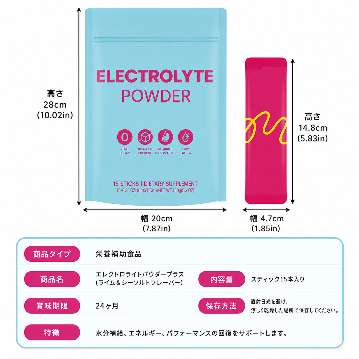 電解質入りスパークリングパウダー（ライム＆シーソルト風味）