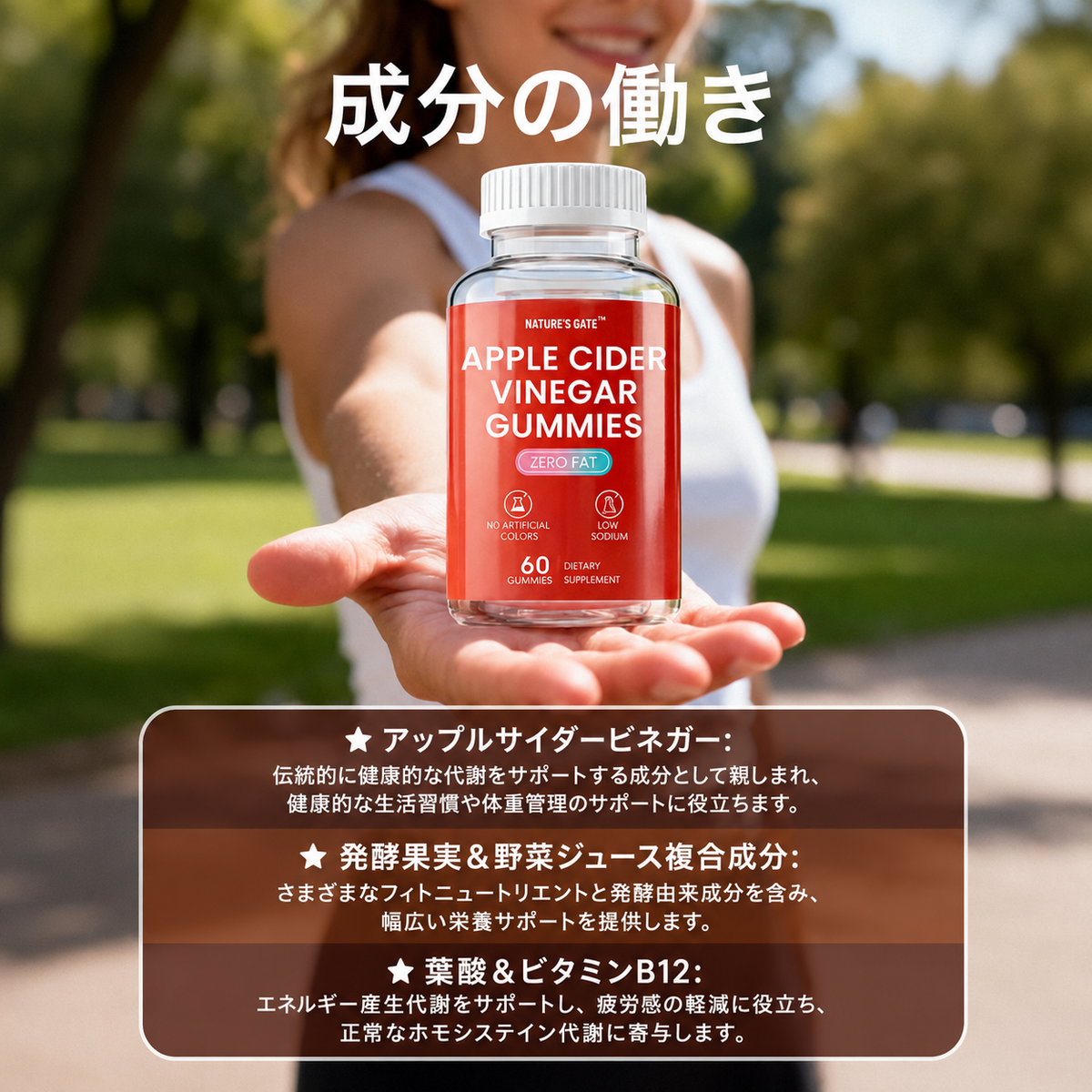 KOOVS アップルサイダービネガーグミ 毎日の健康習慣をサポート 🔥 りんご酢を手軽に 🌿 葉酸・ビタミンB12配合 ✨ 食生活が気になる方へ 🍽️ 健康的な毎日を目指す 🏃