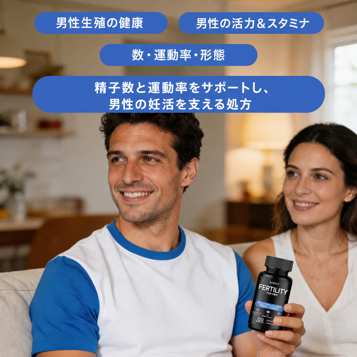【男性の妊活サポート】KOOVS FERTILITY FOR MEN 120カプセル｜亜鉛・L-カルニチン・コエンザイムQ10配合