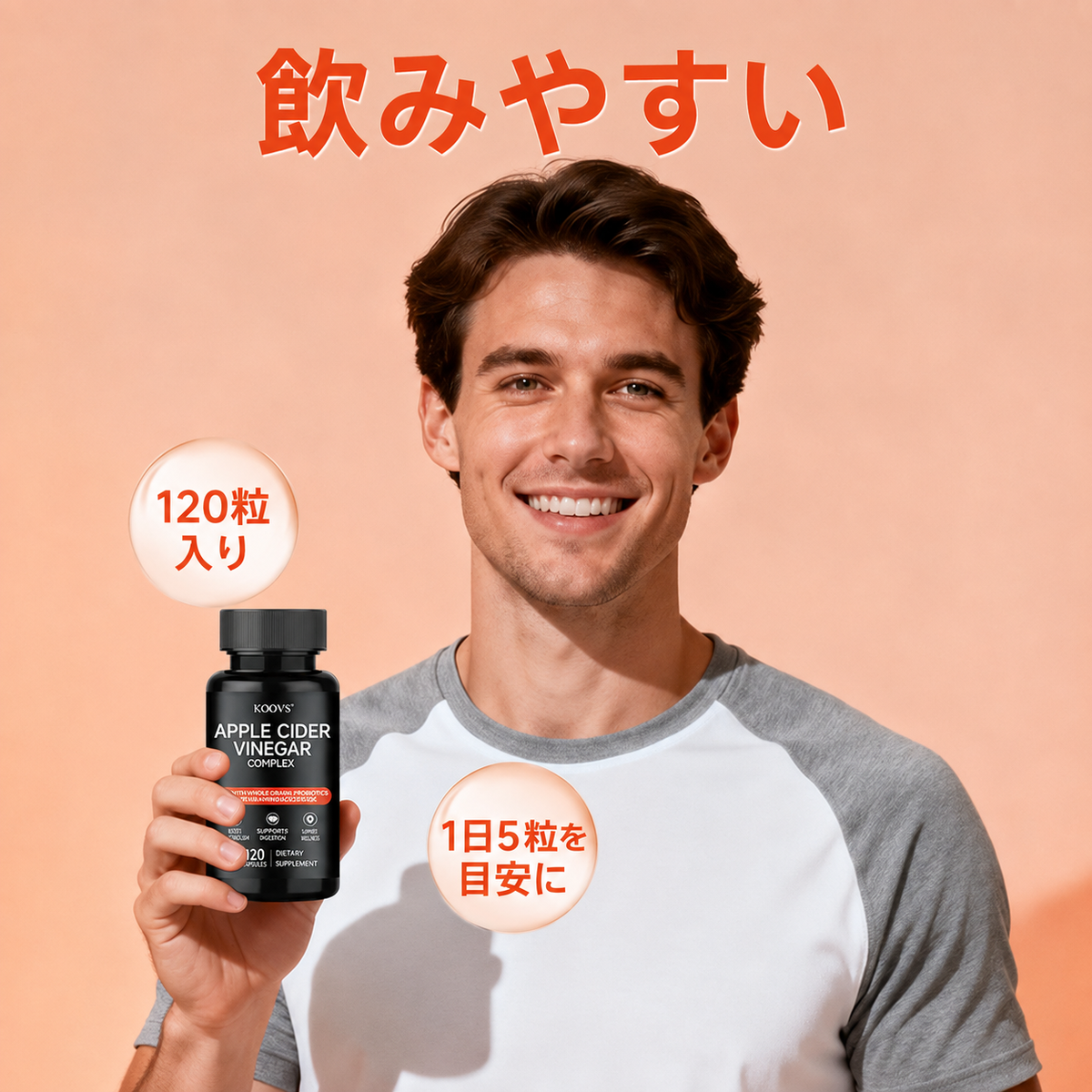 【健康サポート】KOOVS アップルサイダービネガーコンプレックス 120粒 リンゴ酢サプリメント 亜鉛・ビタミンD3配合 栄養補助食品