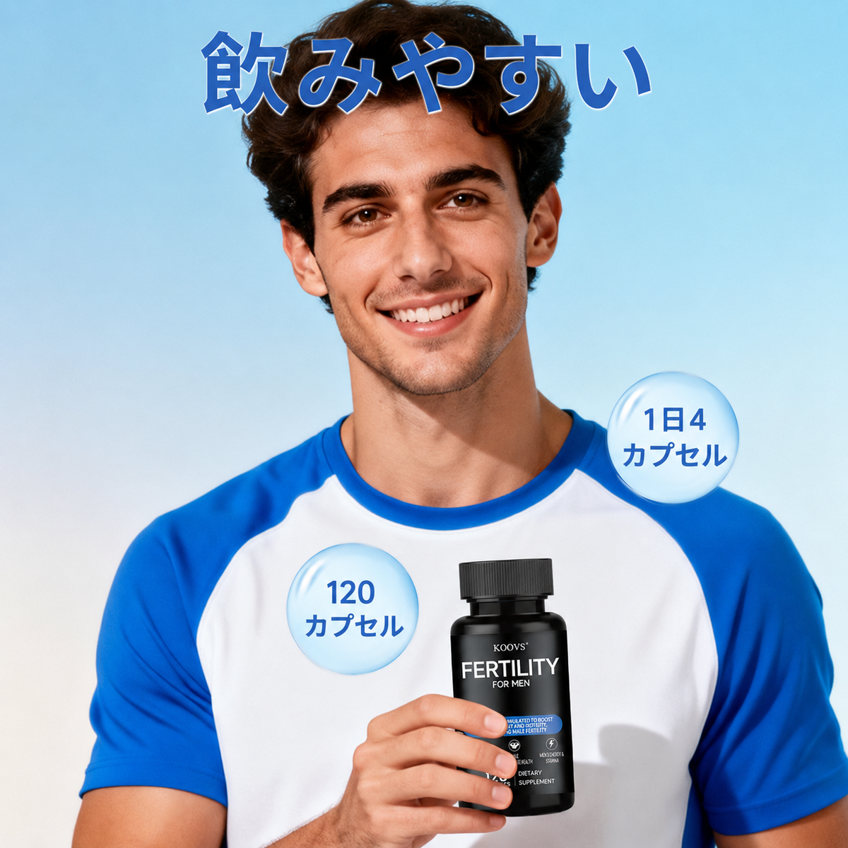 【男性の妊活サポート】KOOVS FERTILITY FOR MEN 120カプセル｜亜鉛・L-カルニチン・コエンザイムQ10配合