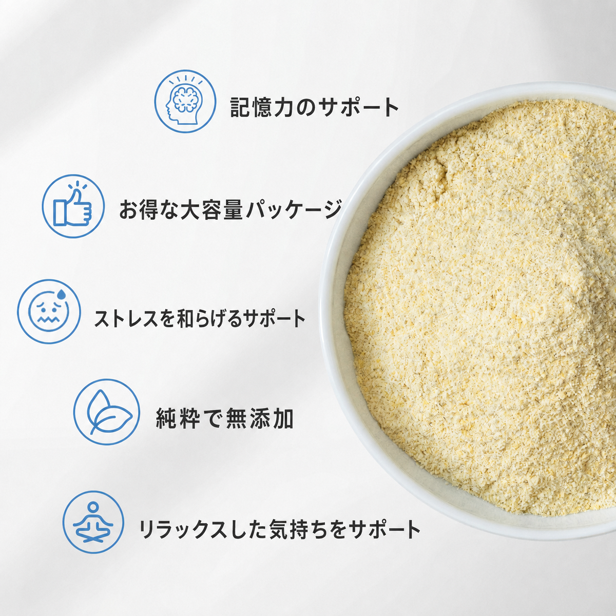 マグネシウムパウダー（栄養補助食品） - 15包