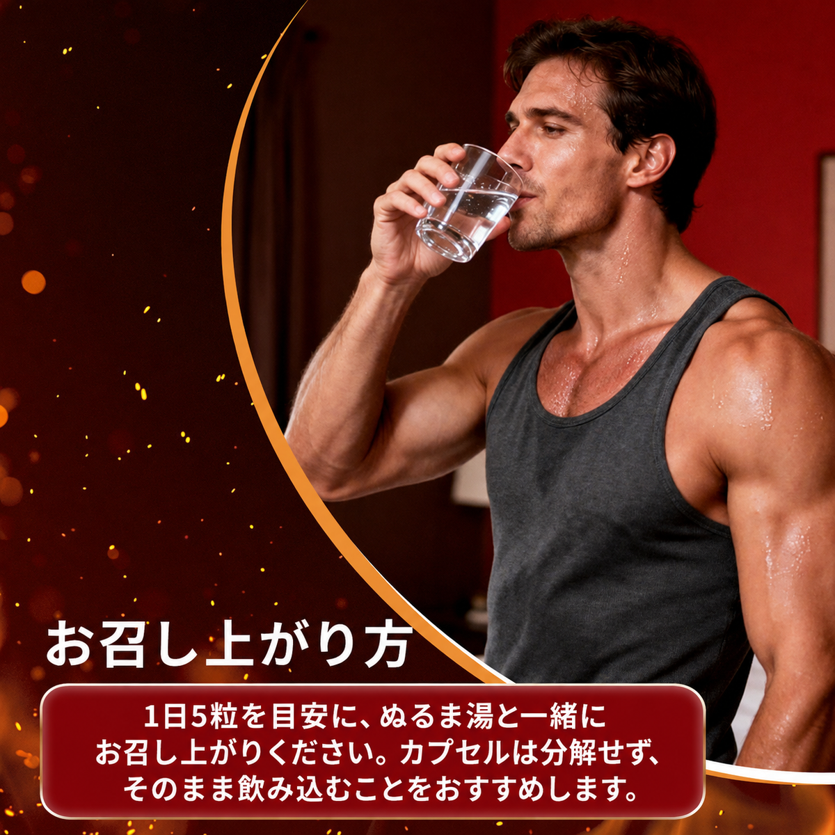 KOOVS 亜鉛・L-アルギニンHCl 男性向け 栄養補助食品 120カプセル