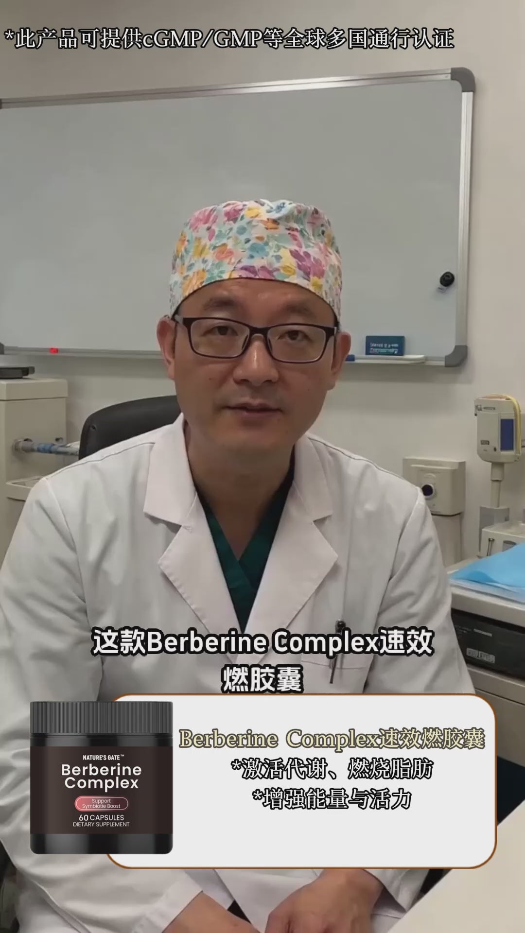ベルベリンコンピエックス速効性脂肪カプセル